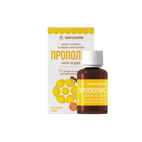 FITOFARM Propolis 5%, капки за деца, 15ml