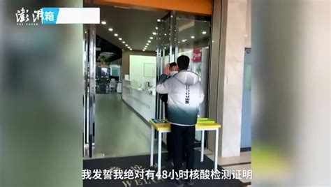 西安“一码通”故障，员工发誓已做核酸才能进门？涉事公司回应北晚在线