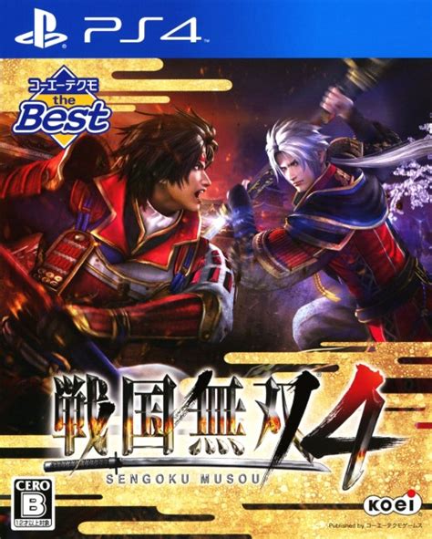 ゲオ公式通販サイトゲオオンラインストア【中古】戦国無双4 コーエーテクモ The Best ゲーム