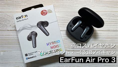 Earfun Air Pro Mitsu