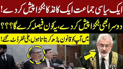 Barrister Ali Zafar Strong Stance In Front Of Chief Justice Qazi Faez