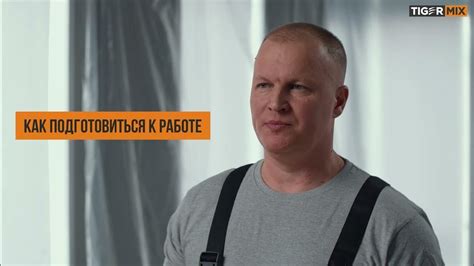 Как замешать, наносить и применять цементно-песчаную смесь М150 «Тайгер ...