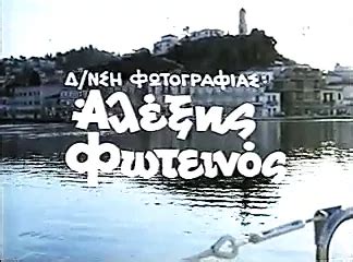 Greek Vintage Porn Erastes Tou Aigaiou XHamster