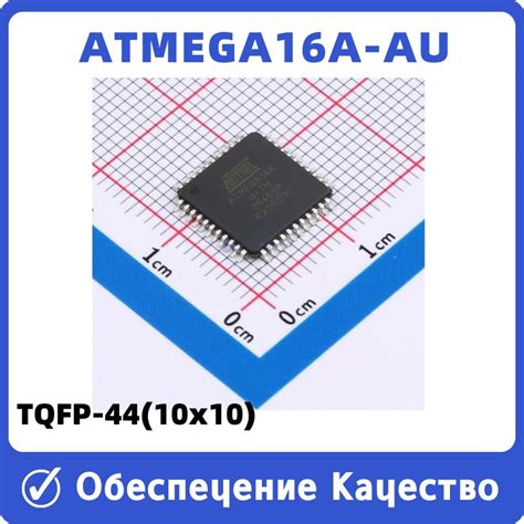 5шт Электронный модульный моноблок MCU MPU SOC ATMEGA16A AU TQFP