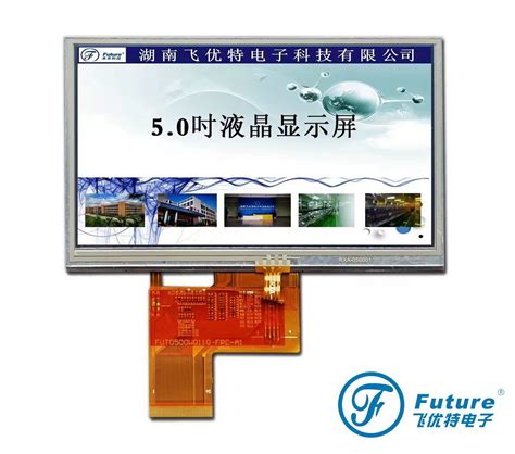 TFT LCD Screen Display 5 0 Inch 800 RGB X 480 Pixels RGB LCD TFT With