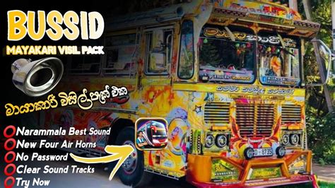 Bussid V3 7 1 Mayakari Bus Visil Pack Sl Best Visil Pack V2 මායාකාරී බස් එකේ විසිල් පැක් එක