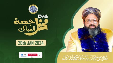 Th Friday Mehfil Milad Mustafa Zikar E Ilahi Baba Jani Sarkar