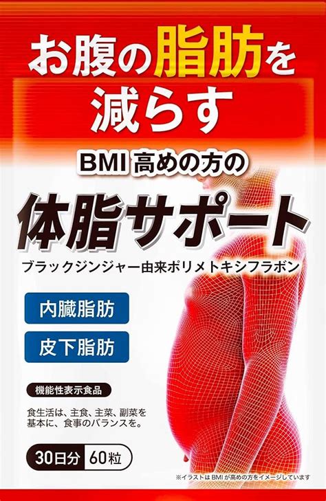 ※28日までシボヘルシ体重やお腹の脂肪を落とすダイエットサプリ3袋セット 【sale／69off】 ダイエットサプリ