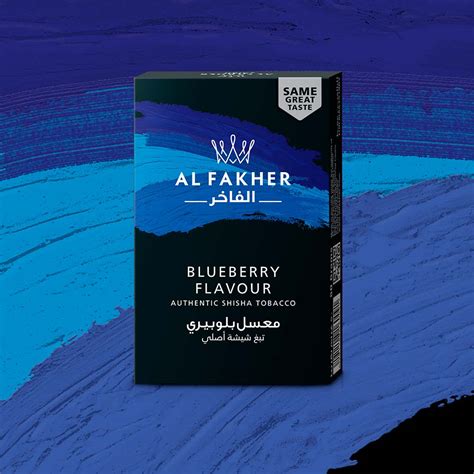 Hookah Tobacco Al Fakher Blueberry HOOKAH