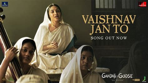 Vaishnav Jan To Lyrics - Gandhi Godse - Ek Yudh | Msonglyrics