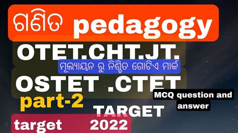 Mathematics Pedagogy 2 Questions And Answers Target 🎯 2022 Otet P1 And P2 Jt Cht Osstet Ct B Ed