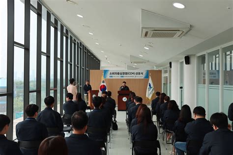 보도자료 인천중구시설관리공단 소비자중심경영 노사 공동 선포식 개최 내용 중구시설관리공단 메인 알림 홍보