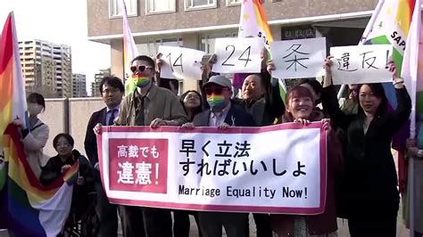 Video Japan Same Sex Marriage Ban Unconstitutional Court The