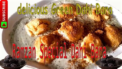 Dahi Bara Green Dahi Bara Recipes By Easy Cooking Youtube