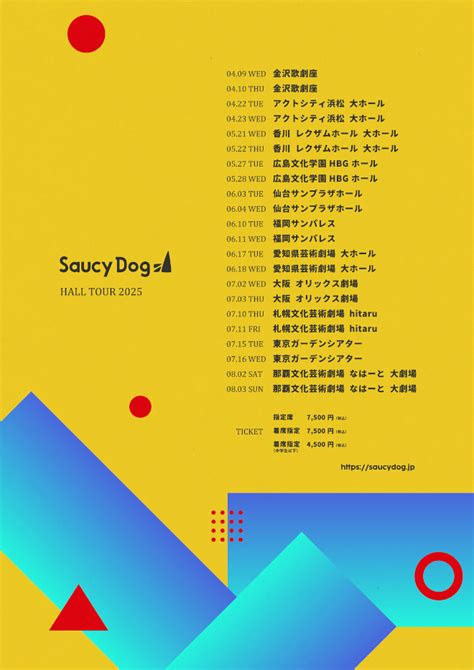 【画像】saucy Dog、2025年全国ホールツアー開催決定 23 ライブドアニュース