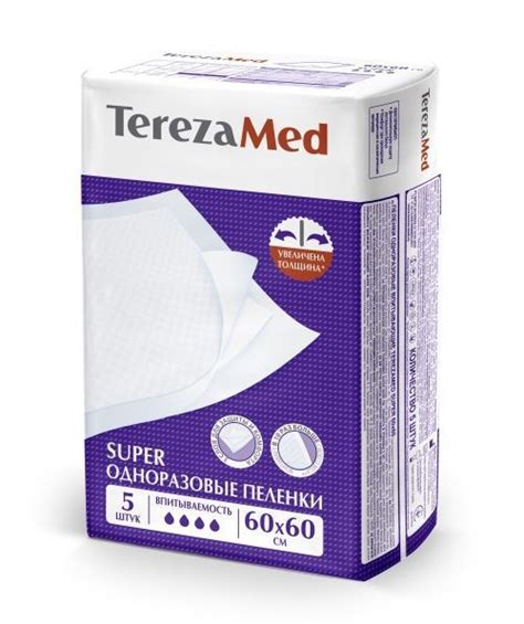 TerezaMed Пеленки впитывающие для взрослых Super, 60х60, 5 штук ...