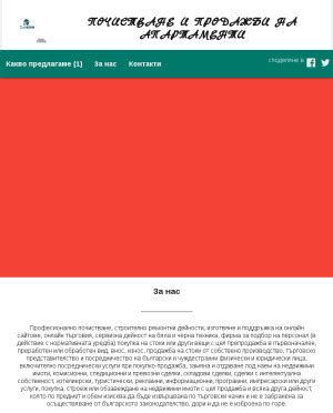 Информация за 'Сайт в alo.bg'