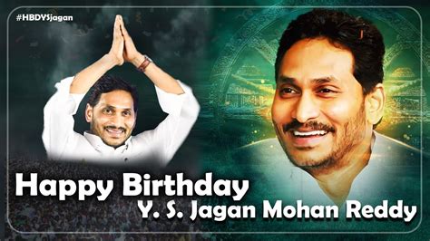 Tx Tv Wishes A Very Happy Birthday To Ap Cm Y S Jagan Mohan Reddy Hbd