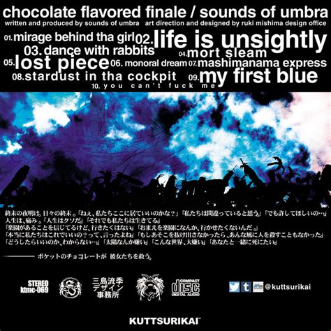 You Can T Fuck Me Sounds Of Umbra KUTTSURIKAI