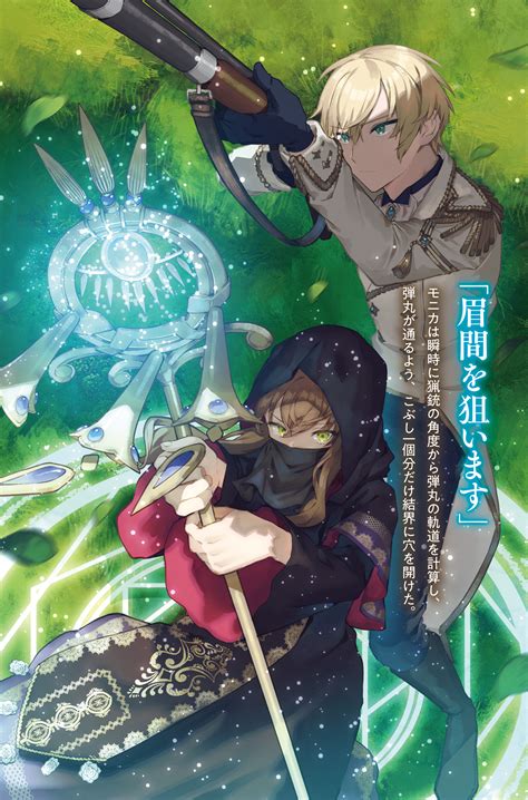 Silent Witch: Bí mật của Phù Thủy Tĩnh Lặng (Volume 5)