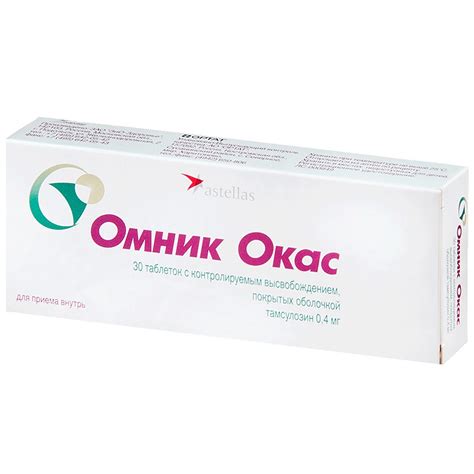 Омник Окас таб.с контр.высвоб.п.о.0,4мг №30 купить в аптеке в Москве ...