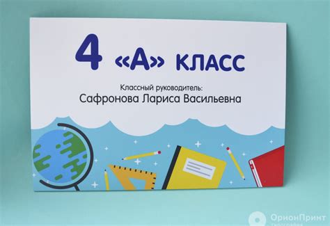 Изготовление таблички на заказ — заказать табличку на дом, дверь, кабинет