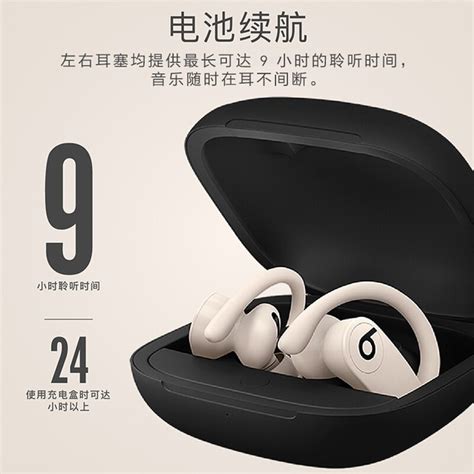 手慢无beats PowerBeats Pro完全无线高性能耳机 抗汗抗水仅需1399元 数码影音音频 中关村在线