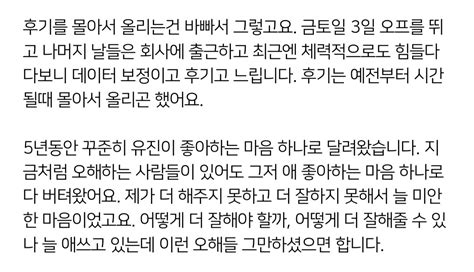 ㅋㅋ On Twitter 이 사람 말이 맞는 것 같은데 48초에서 입모양 보셈 “내가 너무 아는 척 하면”이라고 딱 보임