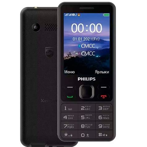 Телефон philips e185 xenium black плохое купить за 2190 руб. в Санкт ...