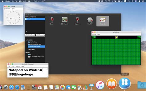 VMwareIntelとApple Silicon MacでWindows 11のゲストに対応したVMware Fusion 22H2