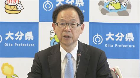 収支報告書 佐藤知事の後援会 7年間にわたり記載漏れ 岩屋衆院議員の団体でも500万円不記載 大分 Tosオンライン