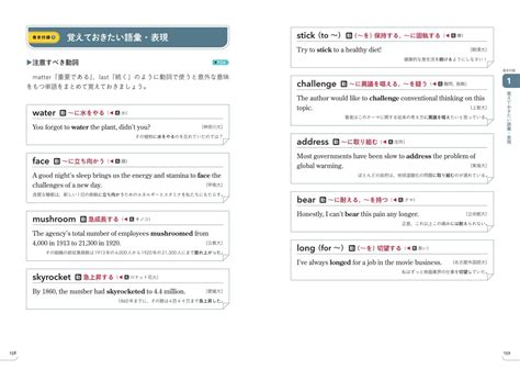 楽天ブックス 大学入試 Basic Lecture 動画でわかる英文法 読解入門編 岡崎修平 9784010351284 本