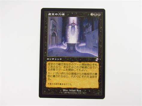 Yahoo オークション Mtg 旧枠仕様 虚空の力線 Leyline Of The Void