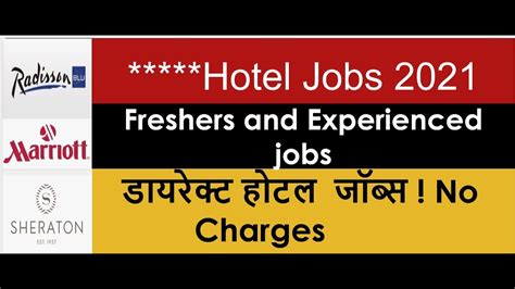 Five Star Hotel Jobs For Freshers Experienced 2021 Radisson Marriott