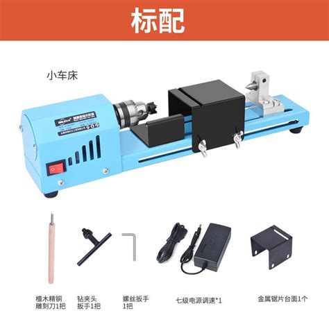 W V V Cnc Mini Beads Machine Miniature Lathe Diy Woodworking