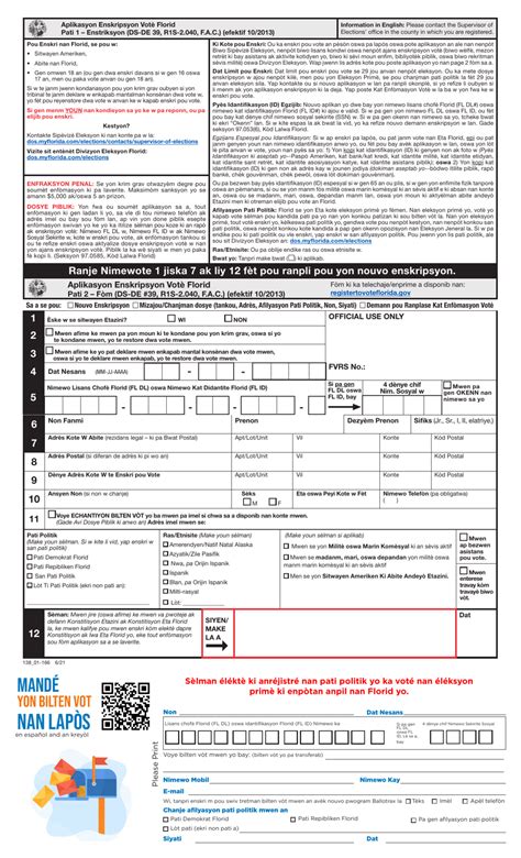 Broward County Florida Voter Registration Application Creole Fill Out Sign Online And