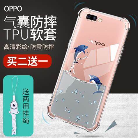 Oppor Oppo R Plus Kmnmys Th