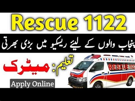 How To Apply Online In Rescue Jobs Emt Pts Org Pk