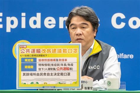 今起 搭大眾運輸免戴口罩 好新聞