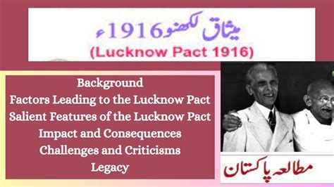 Lucknow Pact 1916 Lucknow Pact 1916 In Urdu Lucknow Pact Pakistan