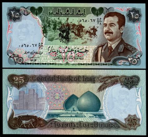 Iraq 25 Iraqi Dinars P 73 1986 First SADDAM Issue UNC WORLD CURRENCY