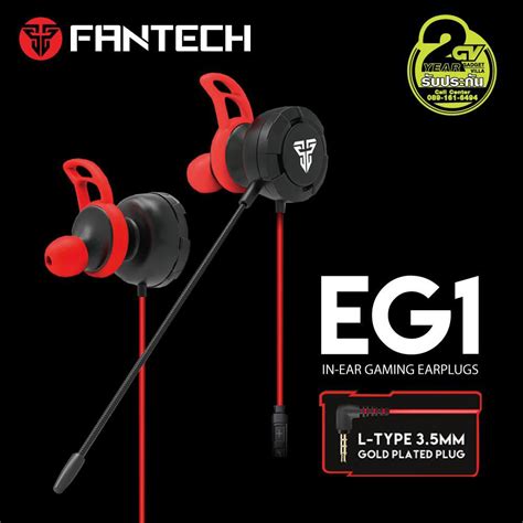 Fantech รุ่น Eg1 In Ear Headphone For Gaming รับประกันนาน 2 ปี Shopee