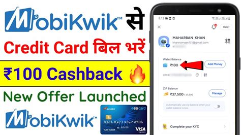 Mobikwik Se Credit Card Ka Bill Bhare Cashback How To Pay