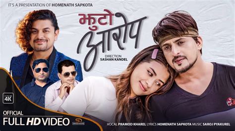 Jhuto Aarop Pramod Kharel New Song Official Music Video Ft Gb