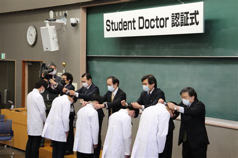 令和3年度student Doctorsd認証式を挙行 山梨大学