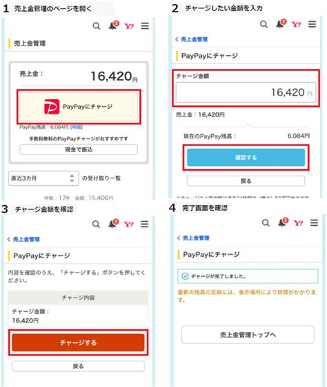 Paypay（ペイペイ）の使い方【初心者ガイド】始め方、お得な活用法も Gree ニュースプラス