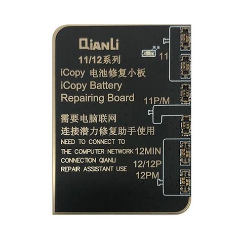 QianLi ICopy Battery Detection Connecting Board For IPhone 11 IPhone