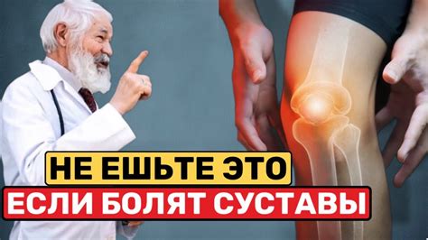 БОЛЬ В КОЛЕНЯХ УШЛА за 2 часа! Чем я мазала колени и что ем для ...