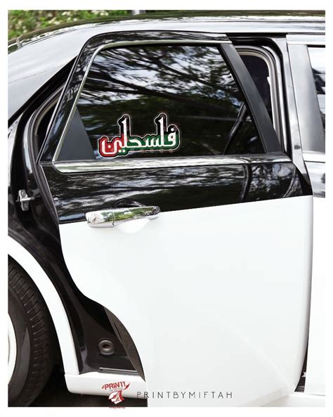 Palestine Car Decal, Hobbies & Toys, Stationery & Craft, Art & Prints ...