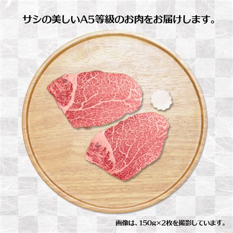 大和榛原牛（黒毛和牛a5等級）シャトーブリアン ステーキ 150g 送料無料 冷凍便 精肉市場ステーキシャトーブリアンステーキ うし源本店